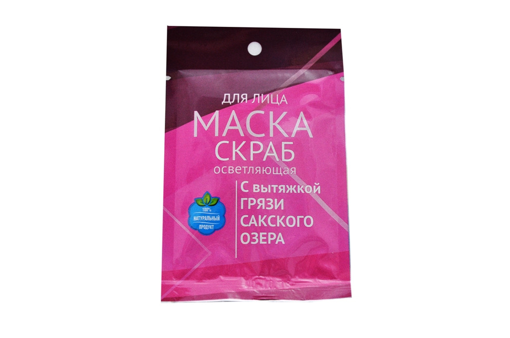 Осветляющая маска. Осветляющая маска-скраб. Осветляющая маска для лица. Скраб с сакской грязью. Маска с сакской грязью.