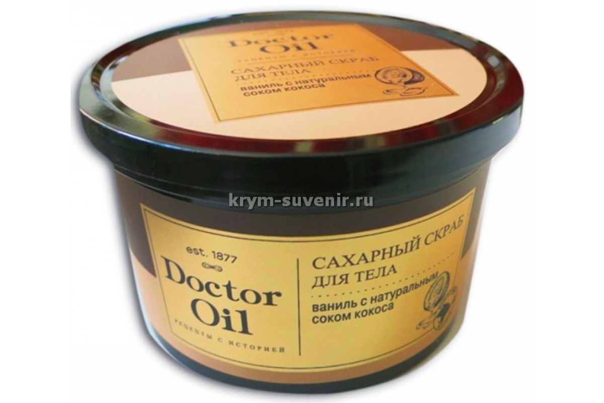 Масло dr oil. Крымская косметика доктор Ойл скрабы для тела. Кокосово ванильный скраб. Масло скраб Dr.. Скраб Кокос.